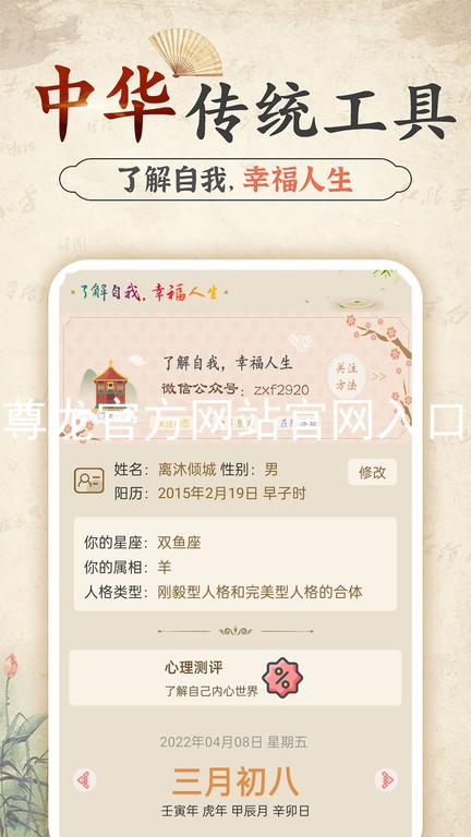 尊龙官方网站官网入口